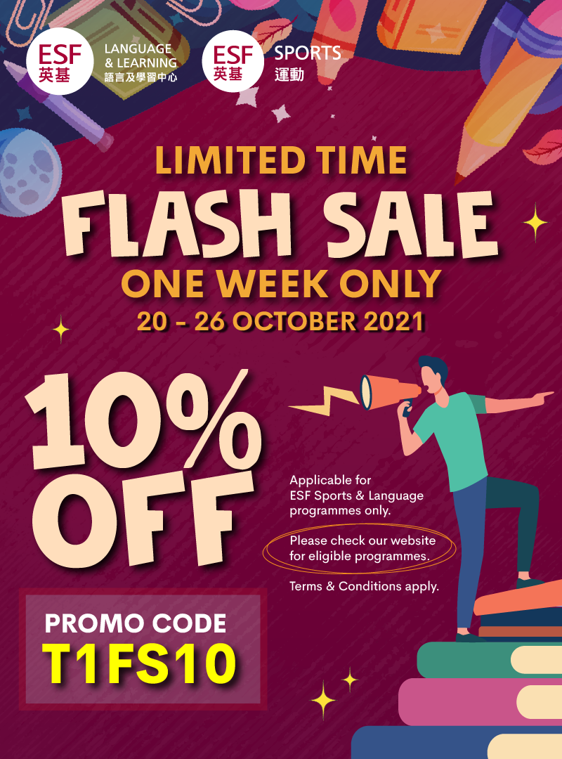 Term 1 Flash Sale