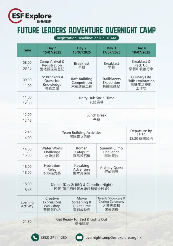 Overnight Camp_Schedule 1200px